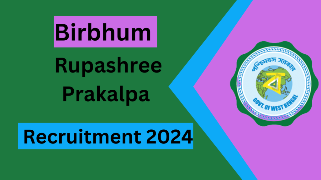 Birbhum Rupashree Prakalpa Recruitment 2024