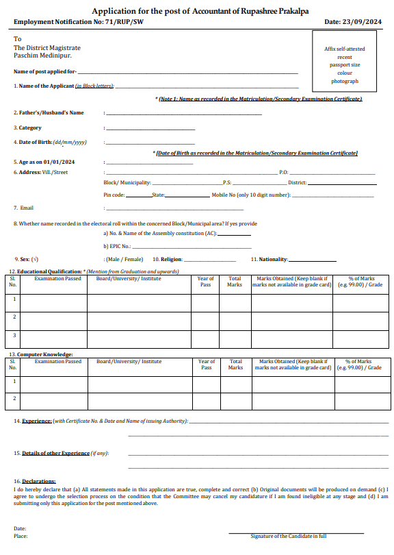 Paschim Medinipur DPMU Recruitment 2024 application Form